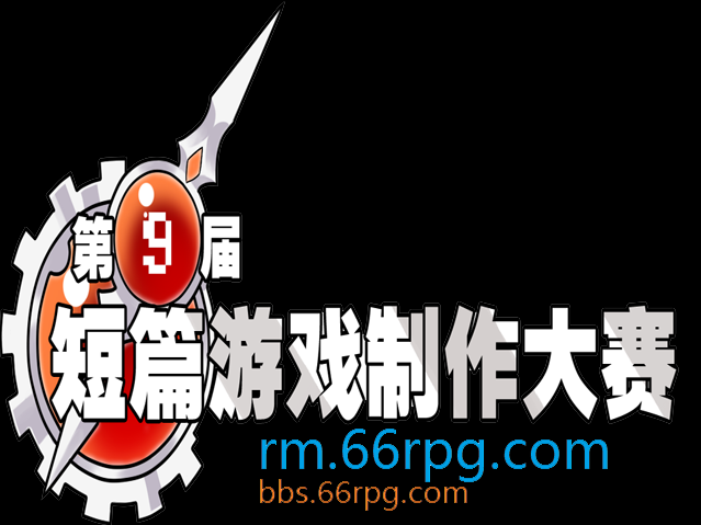 短九.png