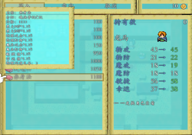QQ截图20140804141247.png