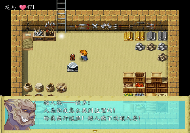QQ截图20140804141413.png