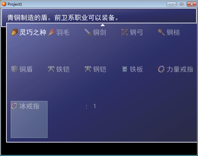 QQ截图20140804172715.png