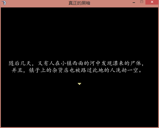 截图10：过场太快…….png