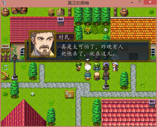 截图8：丧失.png