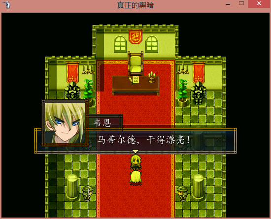 截图12：授勋.png
