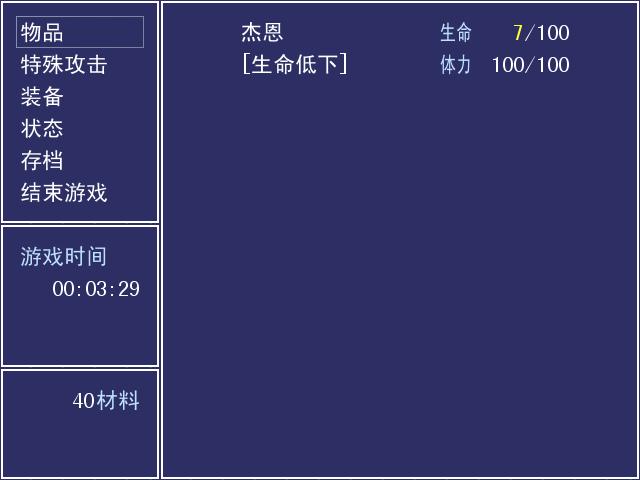 截图 8.JPG