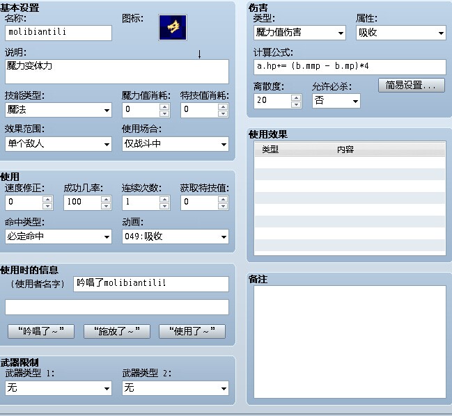 QQ图片20140805131758.jpg