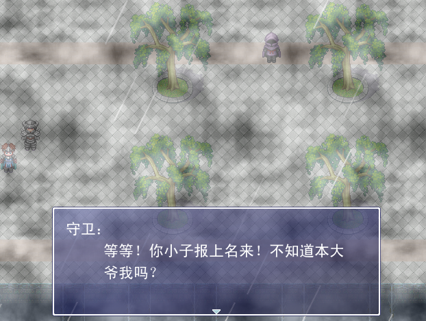 QQ截图20140805172012.png