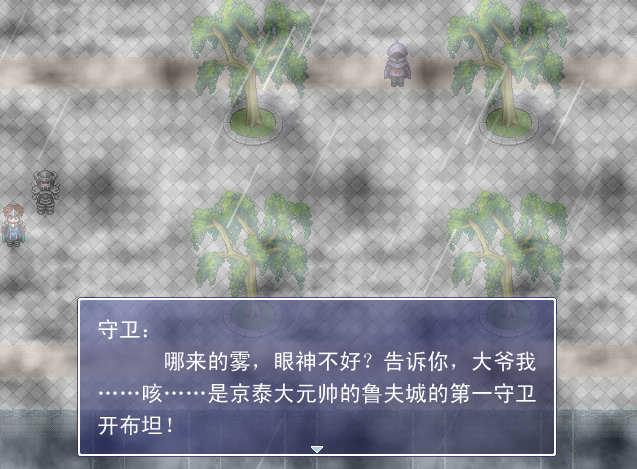 QQ截图20140805172036.png