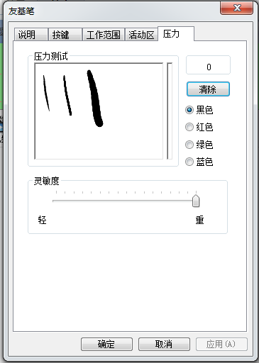 截图.png