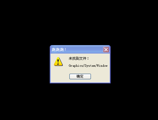 QQ截图20140806094008.png