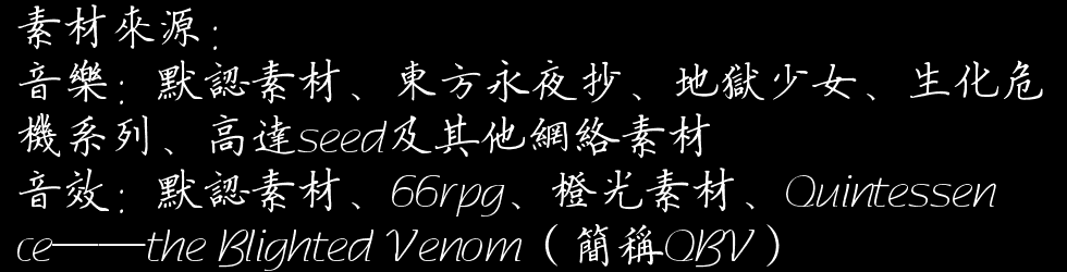 制作名单2.png