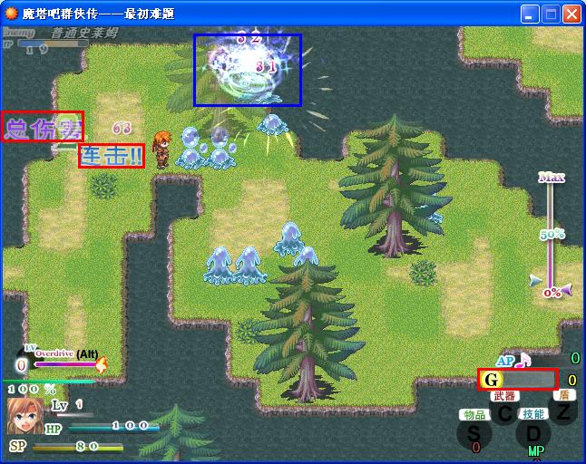 最初难题2.JPG