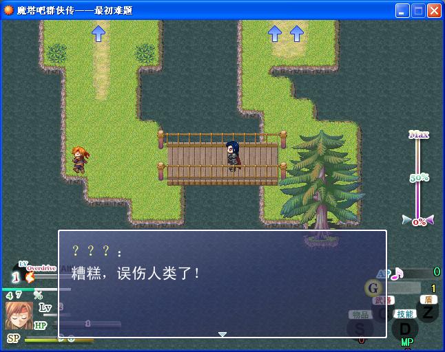 最初难题4.JPG