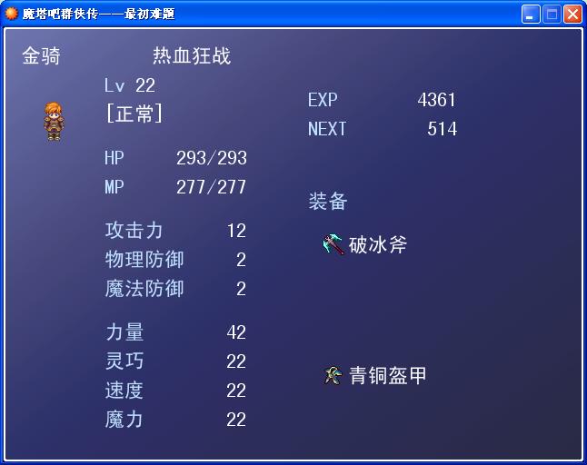 最初难题5.JPG