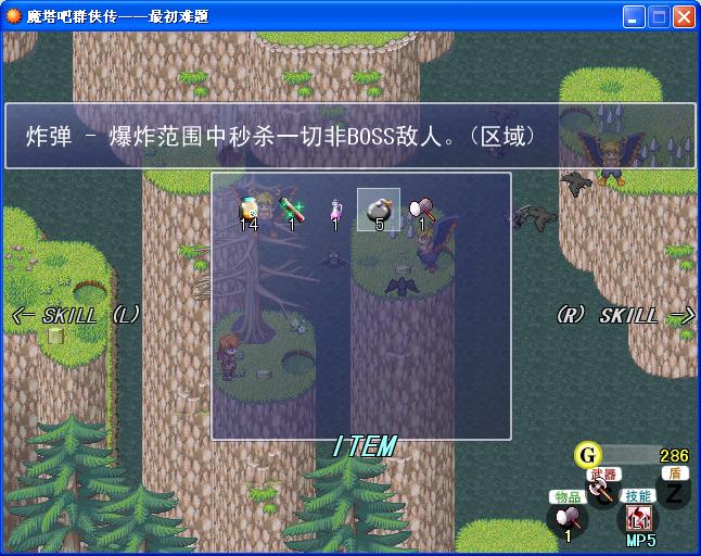最初难题6.JPG