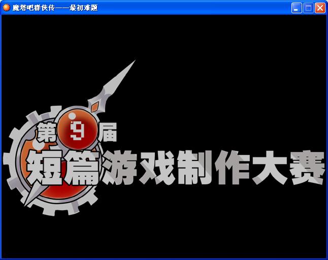 最初难题1.JPG