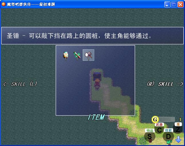 最初难题3.JPG