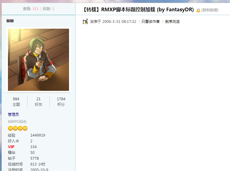 QQ截图20140807144141.png