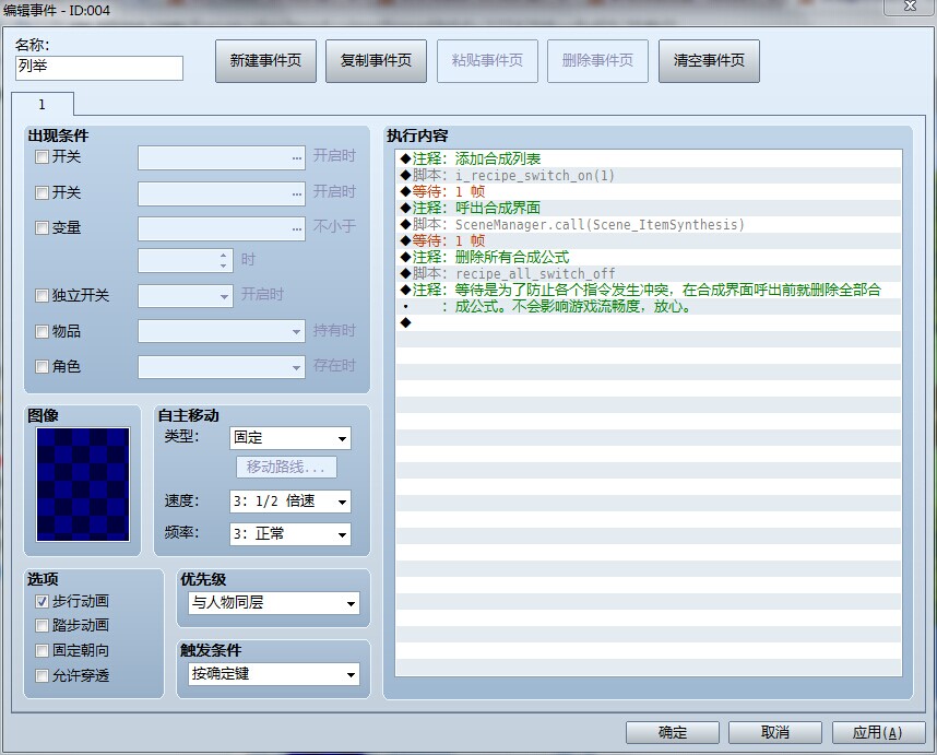 QQ图片20140806225636.jpg
