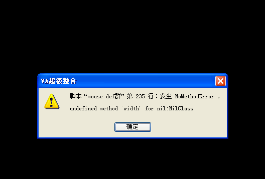 QQ截图20140807181412.png