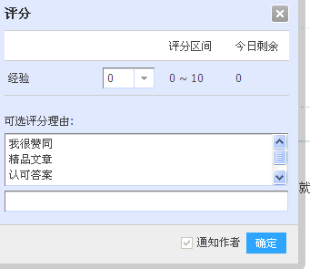 QQ截图20140807190318.png