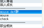 QQ截图20140808110756.png