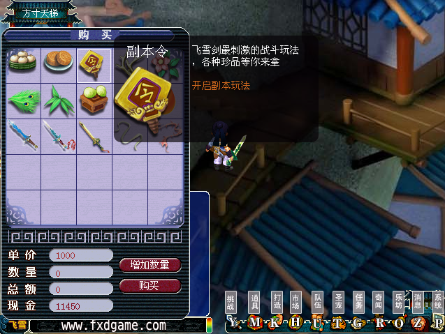 副本.png