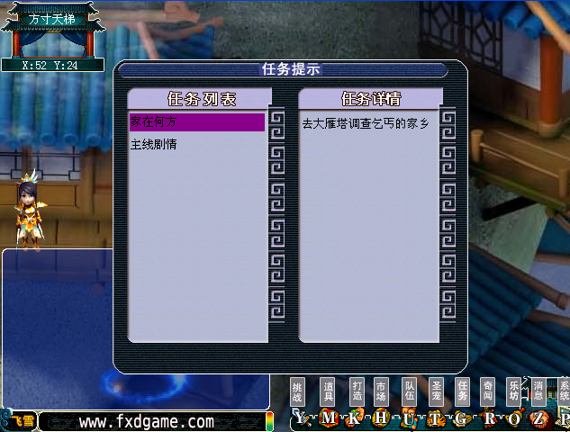 剧情.png