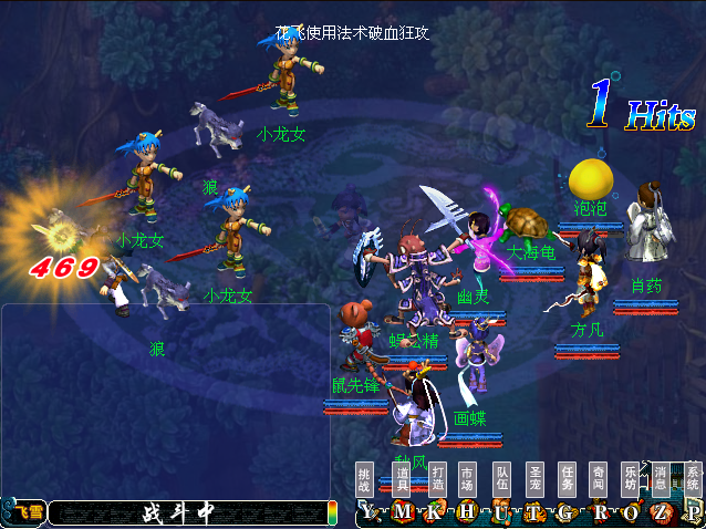战斗.png