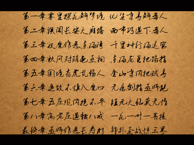 目录.png
