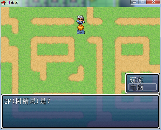 360软件小助手截图20140808171301.png