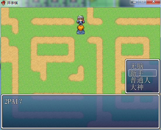 360软件小助手截图20140808171309.png