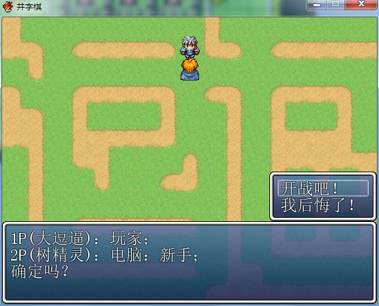360软件小助手截图20140808171315.png