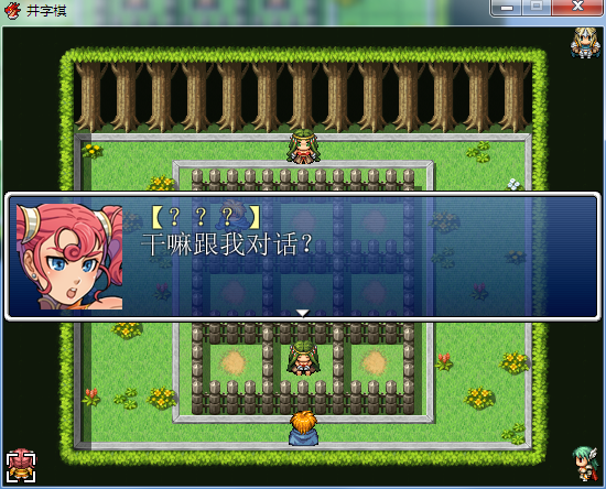360软件小助手截图20140808171346.png