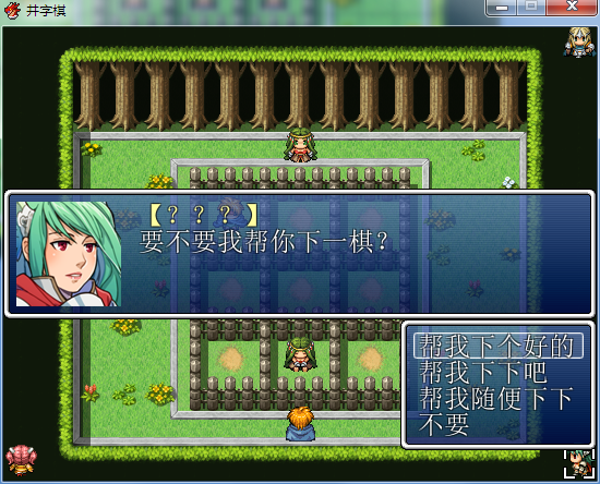360软件小助手截图20140808171359.png