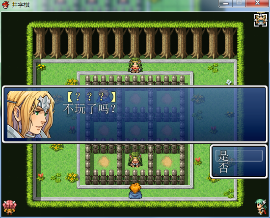 360软件小助手截图20140808171408.png