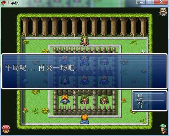 360软件小助手截图20140808171433.png