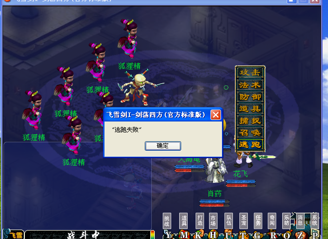 QQ截图20140808214109.png