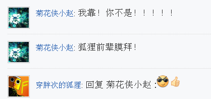 QQ截图20140809142641.png