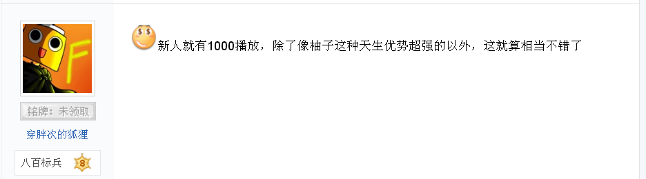 QQ截图20140809142810.png