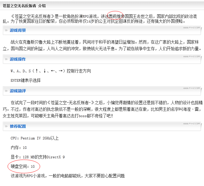 QQ截图20140809233550.jpg