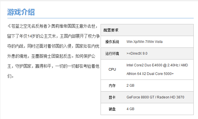 QQ截图20140809233952.jpg