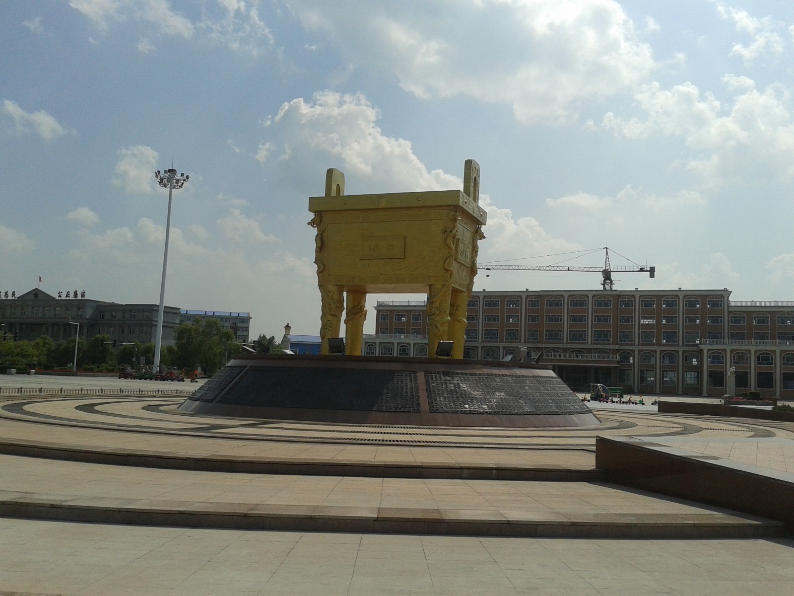 20140808_130929.jpg