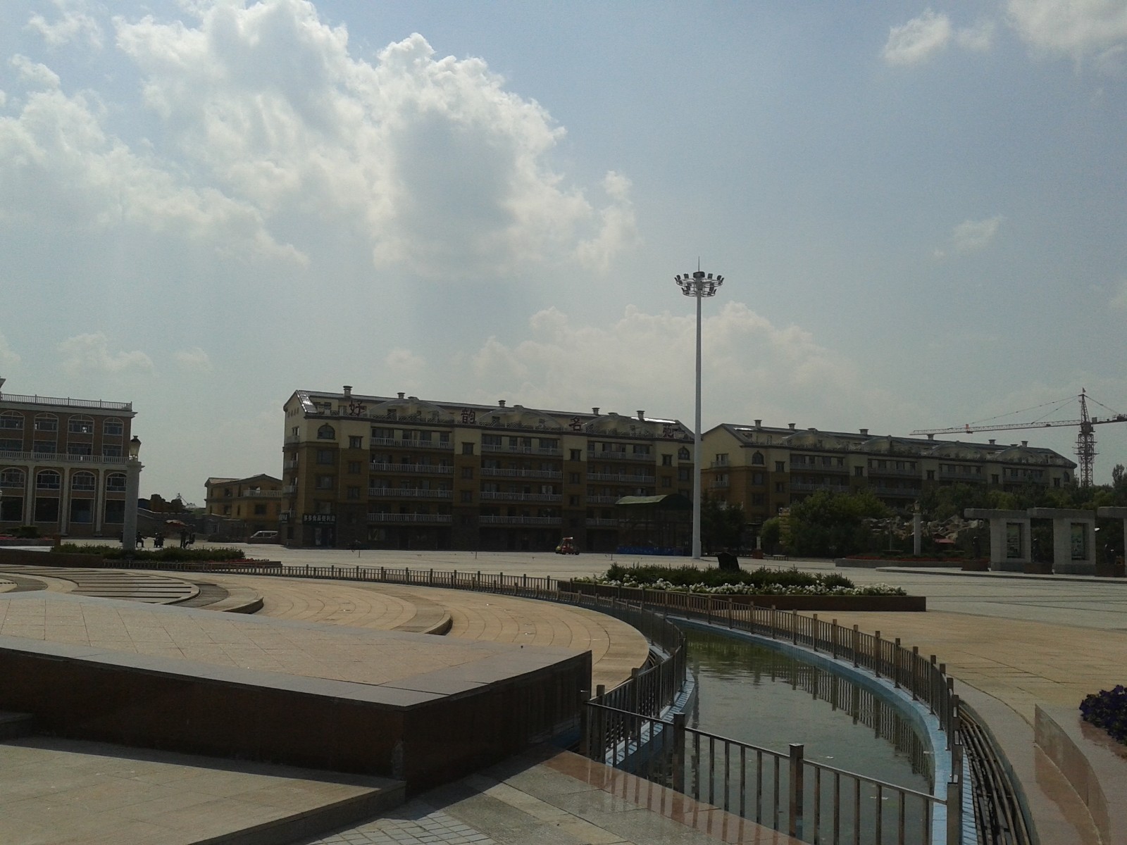 20140808_130932.jpg