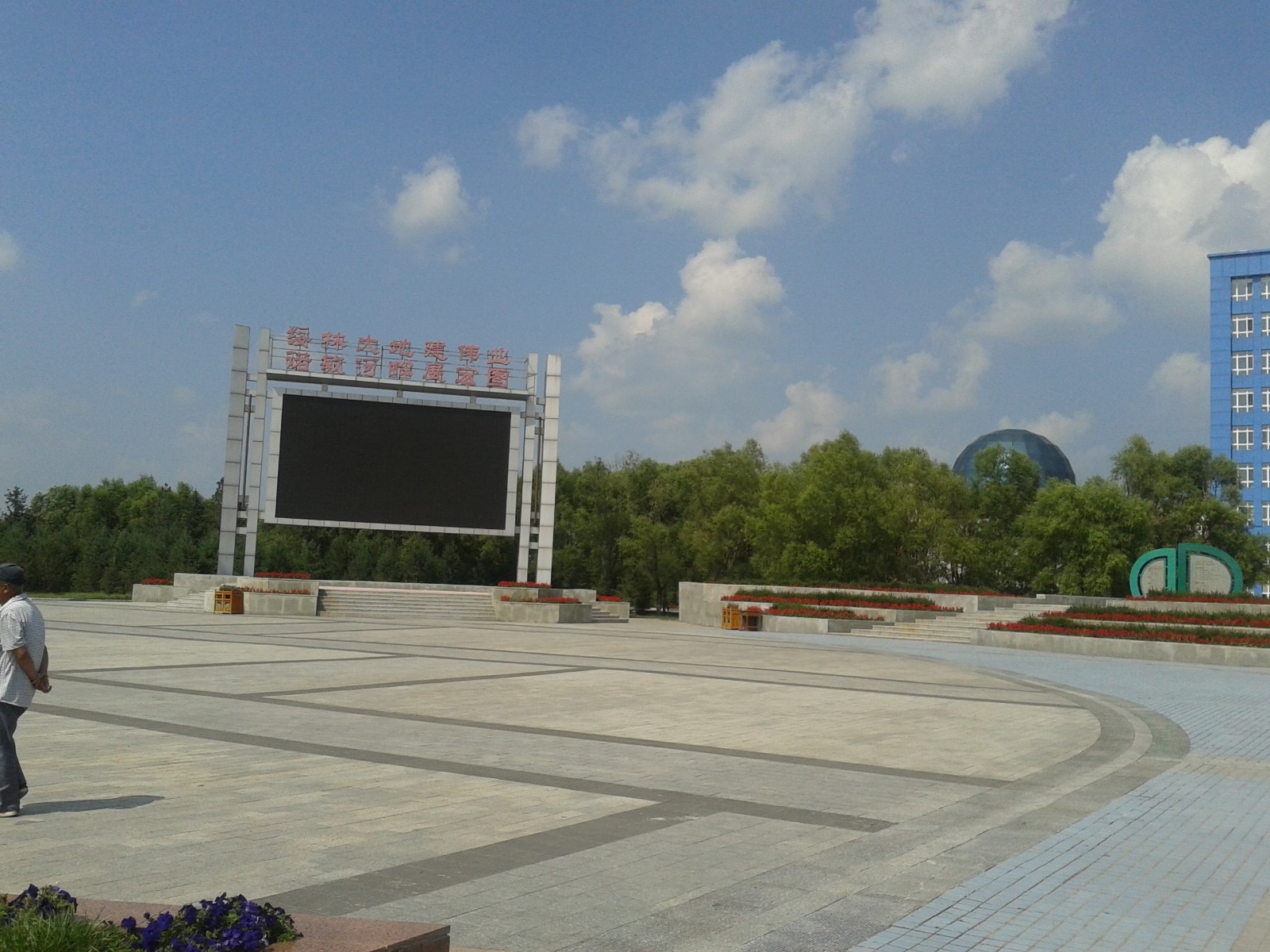 20140808_130942.jpg