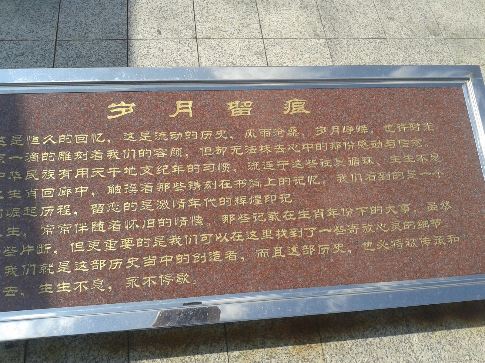 20140808_131058.jpg