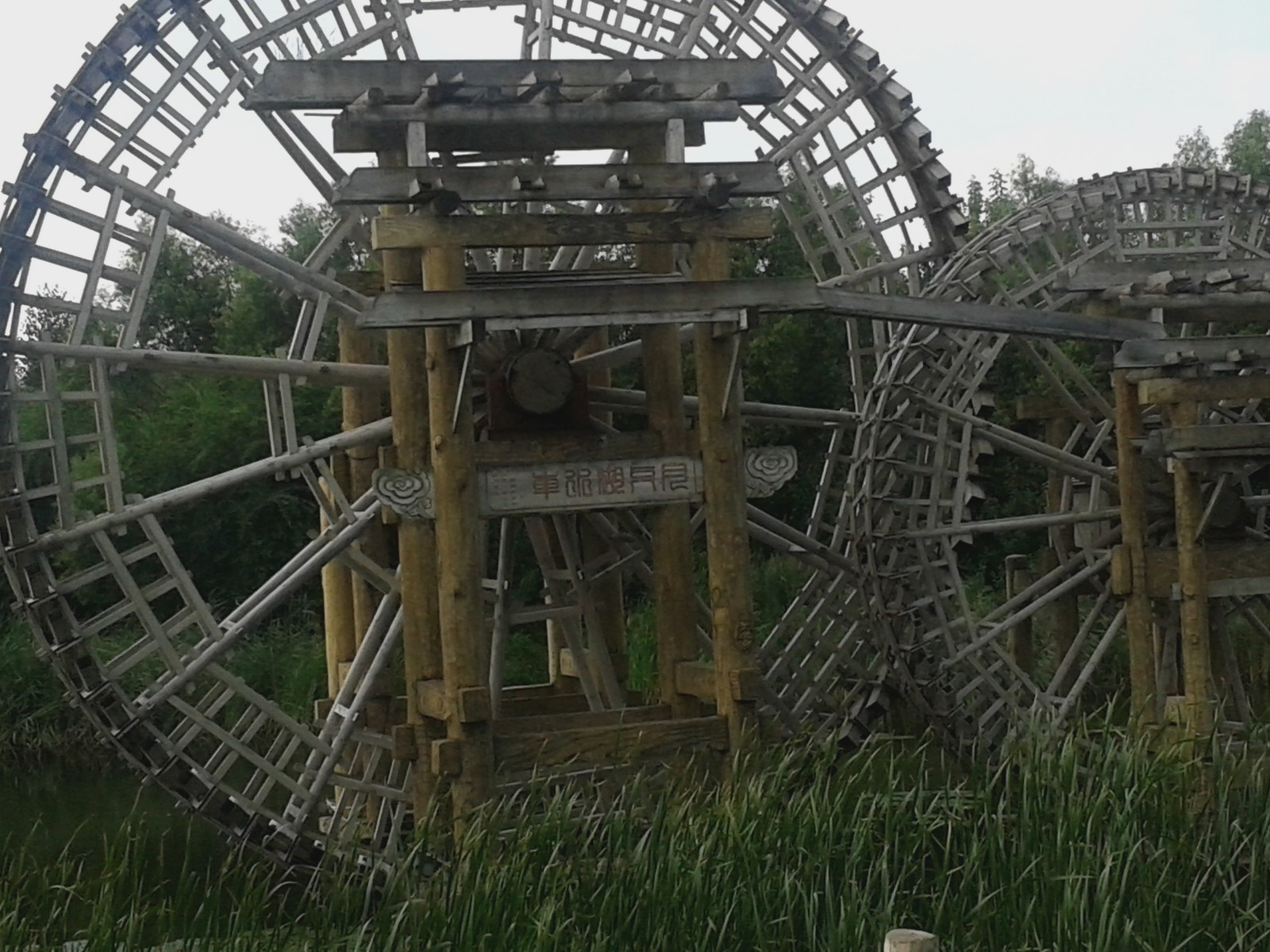 20140808_131759.jpg