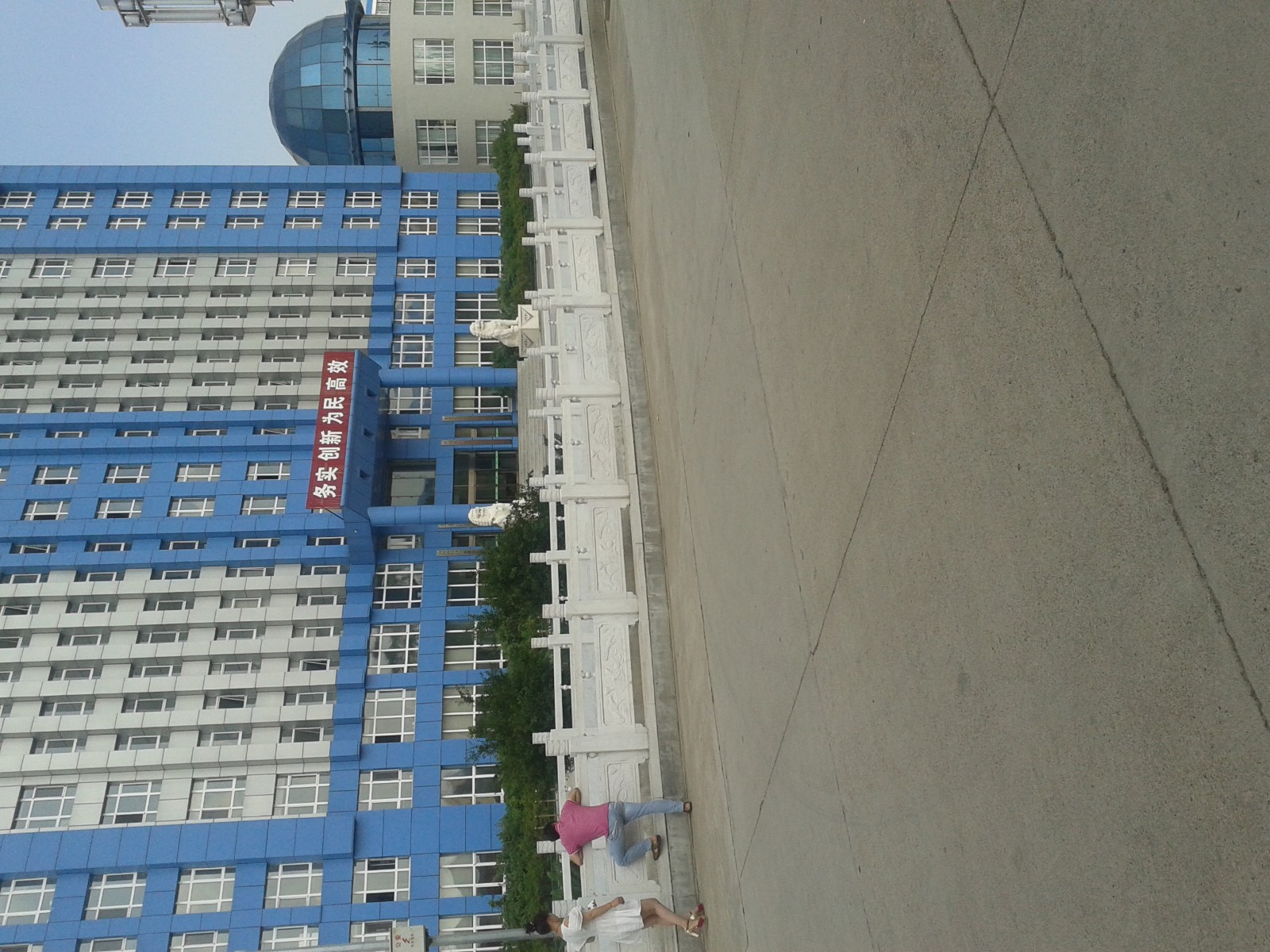20140808_132619.jpg