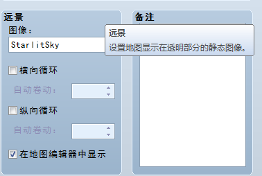 远景.png