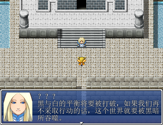 开头剧情