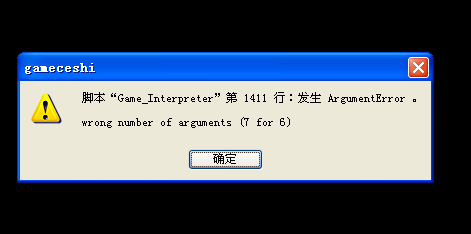 QQ截图20140811110136.png